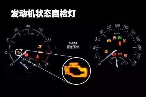 汽车启动后温度多少 汽车启动后温度多少